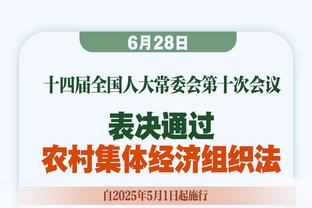 最佳中卫组合？萨利巴&加布搭档中卫枪手58场丢50球，26次零封